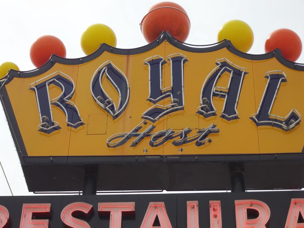 Royal Host Motel Las Cruces Zewnętrze zdjęcie